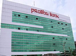 बैंकिङ कसुरमा प्रभु बैंकका उच्च अधिकारी पक्राउ