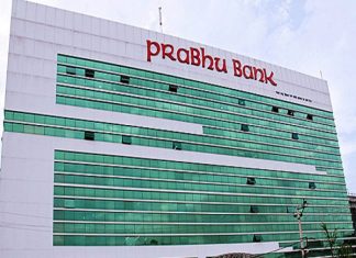 प्रभु बैंकको २ अर्बको ऋणपत्र विक्री खुल्यो