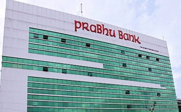 बैंकिङ कसुरमा प्रभु बैंकका उच्च अधिकारी पक्राउ