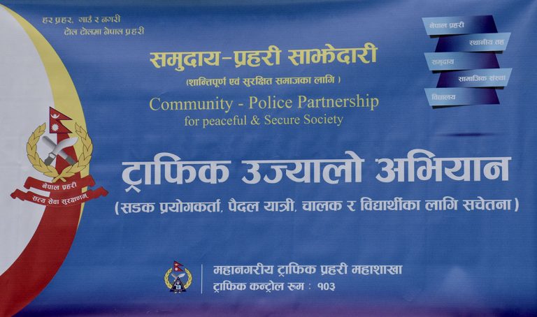 दुर्घटना रोक्न तीन महिने ‘ट्राफिक उज्यालो अभियान’