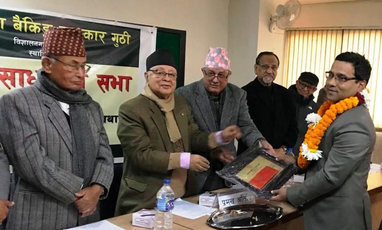 सामना बैकिङ पत्रकारिता पुरस्कार बञ्जाडेलाई