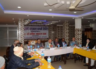 जानकी फाइनान्सले २२ प्रतिशत बोनस सेयर दिने