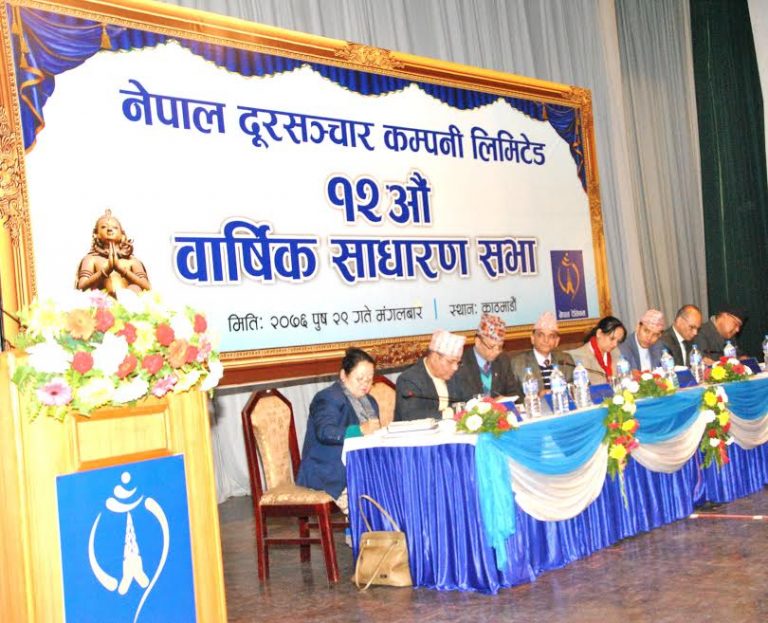नेपाल टेलिकमको ४५ प्रतिशत लाभांश पारित, लगानीका क्षेत्र विस्तार गरिंदै