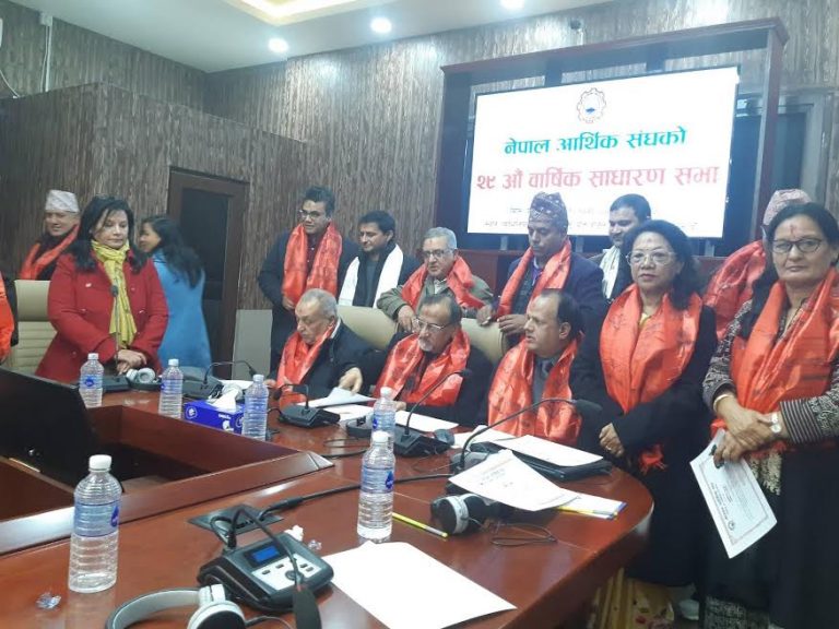 नेपाल आर्थिक संघमा नयाँ कार्यसमिति