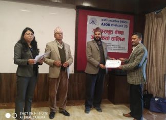 अजोड इन्स्योरेन्सको आधारभूत निर्जीवन बीमा तालिम