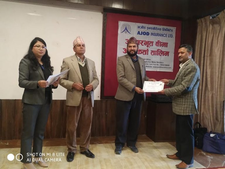 अजोड इन्स्योरेन्सको आधारभूत निर्जीवन बीमा तालिम