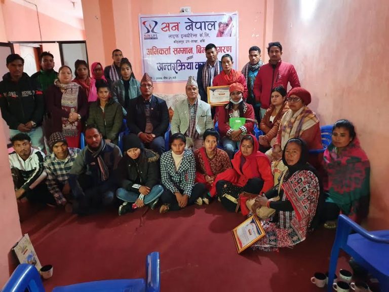 सन नेपाल लाइफ इन्स्योरेन्स कम्पनीद्वारा अभिकर्तालाई सम्मान