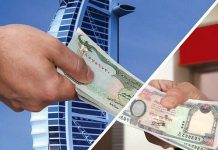 एकै महिनामा भित्रियाे २ खर्ब रेमिट्यान्स