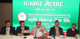 कृषि विकास बैंक २ अर्ब नाफामा, कृषि क्षेत्रमा साढे ५ अर्ब सहुलियतपूर्ण कर्जा