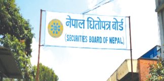 मर्जर कम्पनीको शेयर कारोबार महिनौंसम्म रोकिने व्यवस्थाको अन्त्य, यस्तो छ नयाँ व्यवस्था