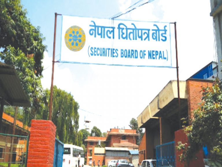 नेपाल धितोपत्र बोर्डमा जागिरको अवसर
