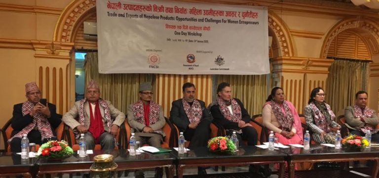 फष्टाउँदै साना तथा घरेलु उद्योग,  चार खर्ब ११ अर्ब ९५ करोड लगानी