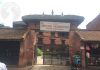 भ्रमण वर्षमा गन्तव्य गोरखा, नेपाल राज्यको इतिहास घुमौं