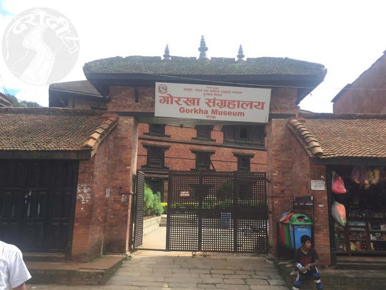 भ्रमण वर्षमा गन्तव्य गोरखा, नेपाल राज्यको इतिहास घुमौं