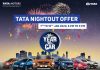 टाटा मोटर्सको ‘नाईट आउट’ योजना