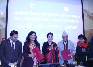 उद्योग वाणिज्य महासंघ र सनराइज बैंकबीच सहमतीपत्रमा हस्ताक्षर