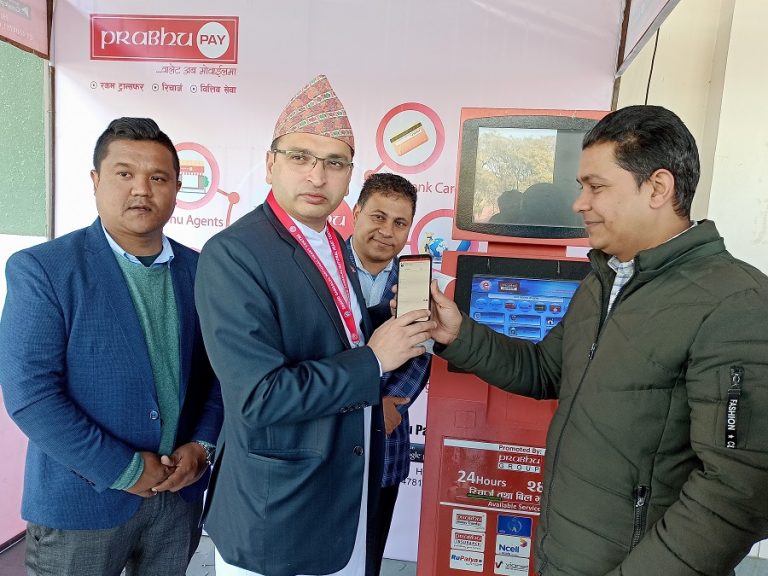 प्रभु पे को सहयोगमा घरबाटै यसरी लिनुहोस् गंगालाल अस्पतालको टिकट