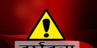 बसको ठक्करबाट मोटरसाइकलमा सवार दुई जनाको मृत्यु