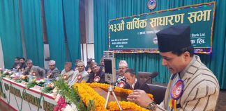 कृषि विकास बैंकको ३० प्रतिशत लाभांश पारित