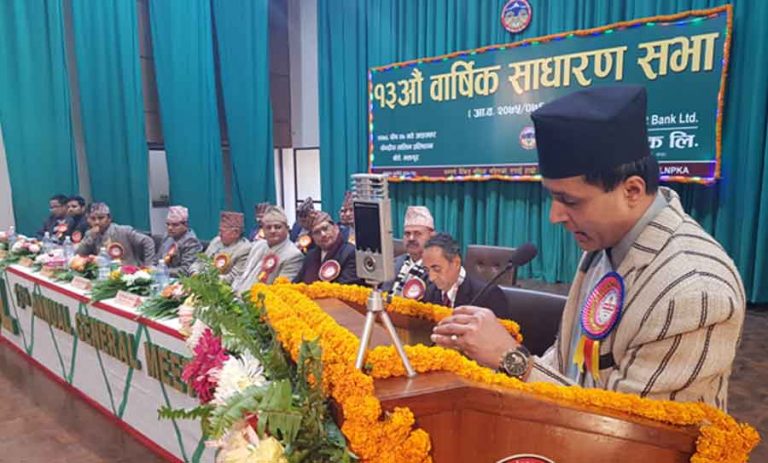 कृषि विकास बैंकको ३० प्रतिशत लाभांश पारित