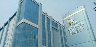 भाटभटेनी सुपरमार्केटलाई साढे २ लाख जरिवाना