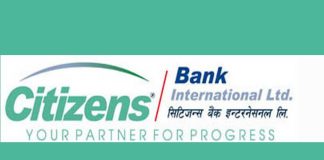 सिटिजन्स बैंकले ल्यायो निक्षेप रकम दोब्बर हुने योजना