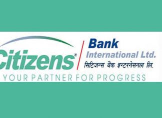 सिटिजन्स बैंकले ल्यायो निक्षेप रकम दोब्बर हुने योजना