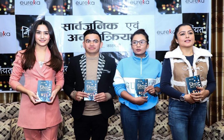 डिबी खड्काको ‘नियत’ बजारमा
