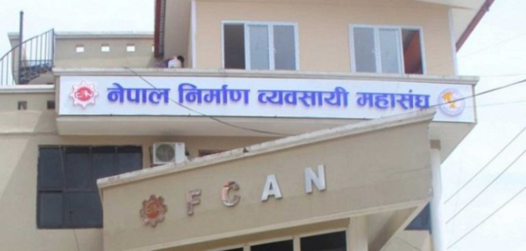 निर्माण व्यवसायीलाई देशभर नै त्रास, योजना पिच्छे कमिसन माग