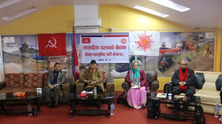 प्रदेश ३ को नाम र राजधानी टुंगो