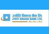 ज्योति विकास बैंकको खुद नाफा ५४ प्रतिशतले वृद्धि