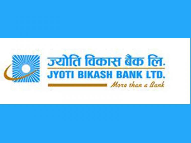 ज्योति विकास बैंकको खुद नाफा ५४ प्रतिशतले वृद्धि