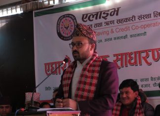 एलाइभ सहकारीको ४१.९ प्रतिशत कर्जा प्रवाह, ४३ लाख नाफा कमायो