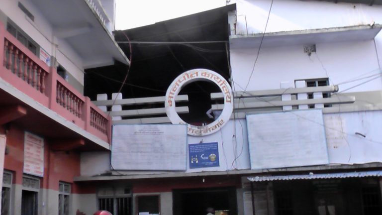 पाँच महिनामा ३६ करोड आठ लाख रुपैयाँ राजस्व सङ्कलन