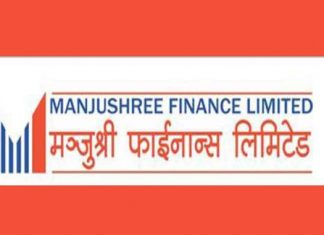 मञ्जुश्री फाइनान्सको नाफा बढ्यो, चुक्ता पूँजी कति ?