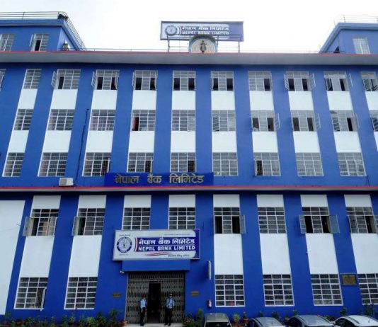 नेपाल बैंकको ऋणपत्र विक्री खुला, कति पाइन्छ ब्याज ?