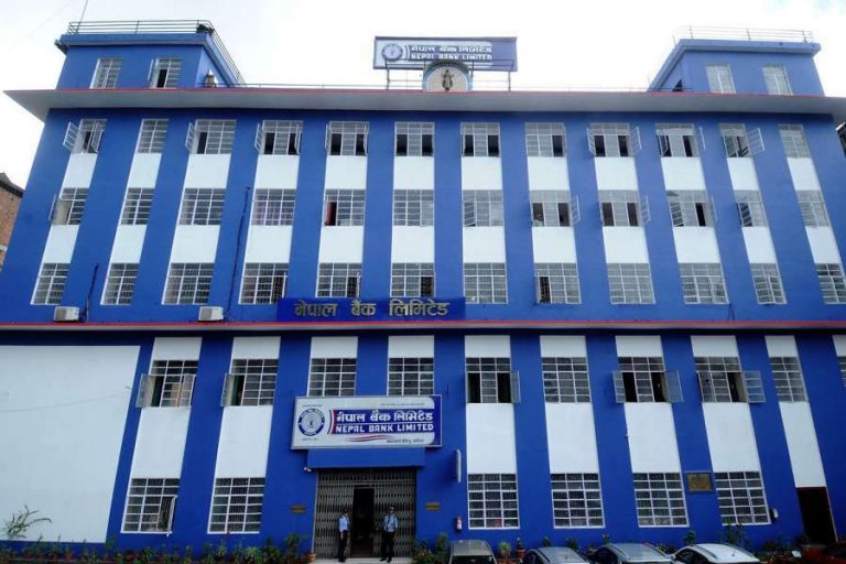 नेपाल बैंकको शेयर मूल्य समायोजन