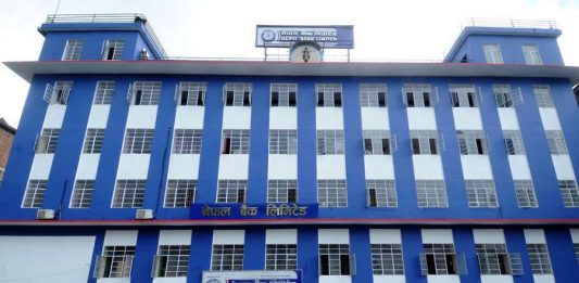 ताप्लेजुङको अग्नीपीडितलाई नेपाल बैंकले दियो ५ लाख सहयोग