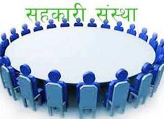 गरिबी र बेरोजगारी हटाउँदै सहकारी, ६५ प्रतिशतभन्दा बढी महिला