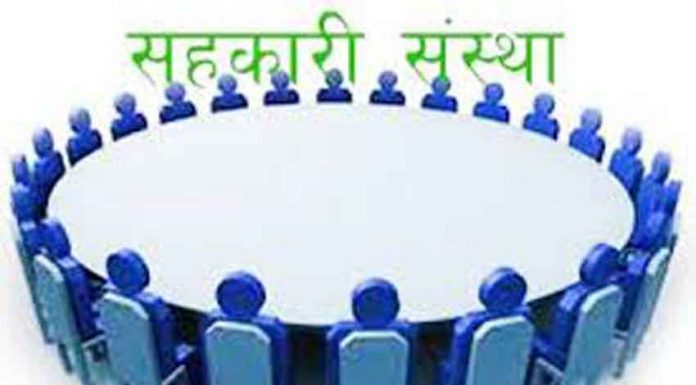 समस्याग्रस्त सहकारीका साना बचतकर्ताको रकम फिर्ता सुरु