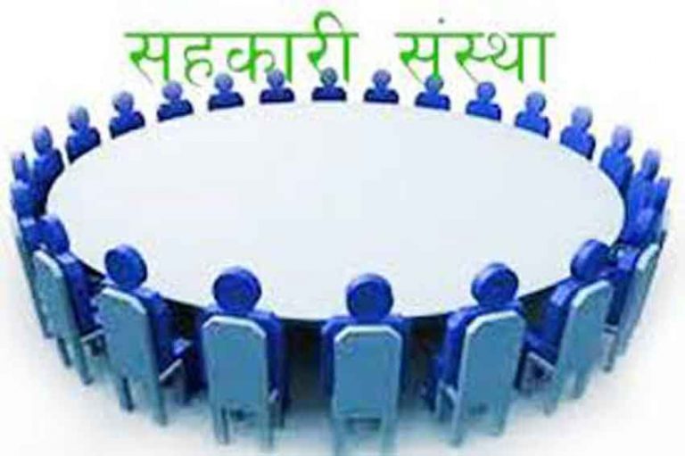 समस्याग्रस्त सहकारीका साना बचतकर्ताको रकम फिर्ता सुरु