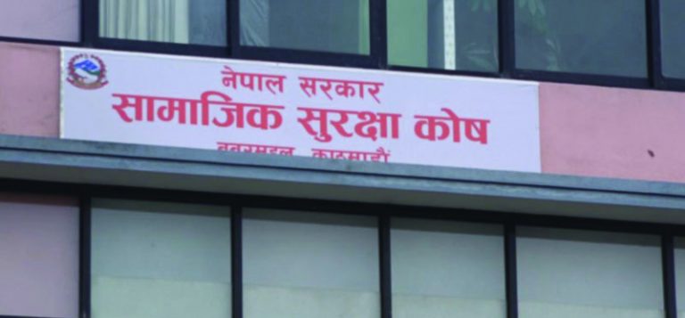 सामाजिक सुरक्षा कोषमा एक लाख ३५ हजार श्रमिक सामेल, कुन प्रदेशबाट कति ?