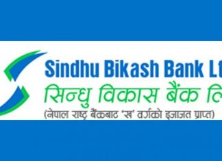 किन रोकियो सिन्धु विकास बैंकको साधारण सभा ?