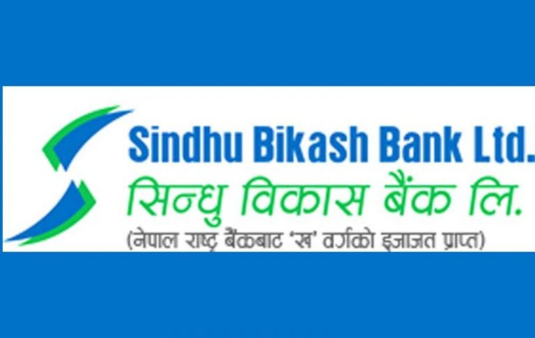 किन रोकियो सिन्धु विकास बैंकको साधारण सभा ?