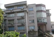 संशोधित कर निर्धारण गर्ने समय घटाइयो