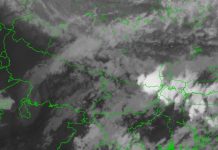 न्यूनचापीय क्षेत्र अरब सागरतिर सर्ने क्रममा, कस्तो रहन्छ तीनदिनको मौसम ?