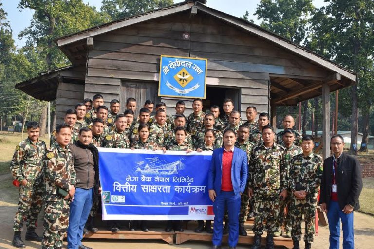 मेगा बैंकबाट सेनालाई वित्तीय साक्षरता कार्यक्रम