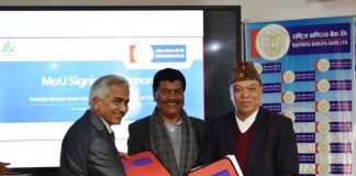 राष्ट्रिय वाणिज्य बैंकले दियो भगवान कोइरालाको बालबालिका अस्पताललाई ५० लाख