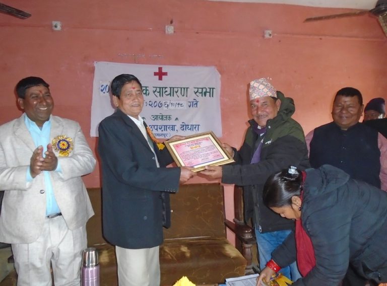 नेपाल रेडक्रस सोसाईटी उपशाखा दोधाराको सभापतिमा मल्ल