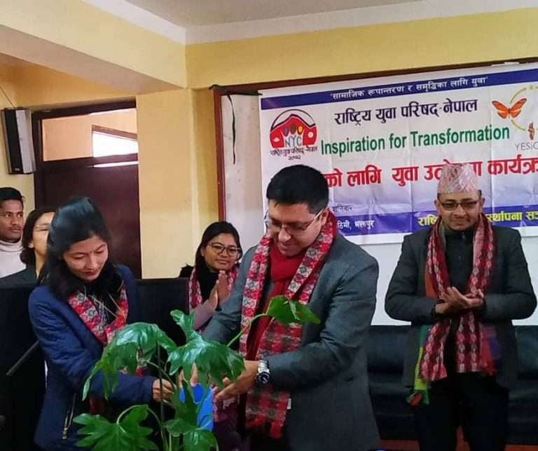 परिवर्तनको लागि युवा उत्प्रेरणात्मक कार्यक्रम